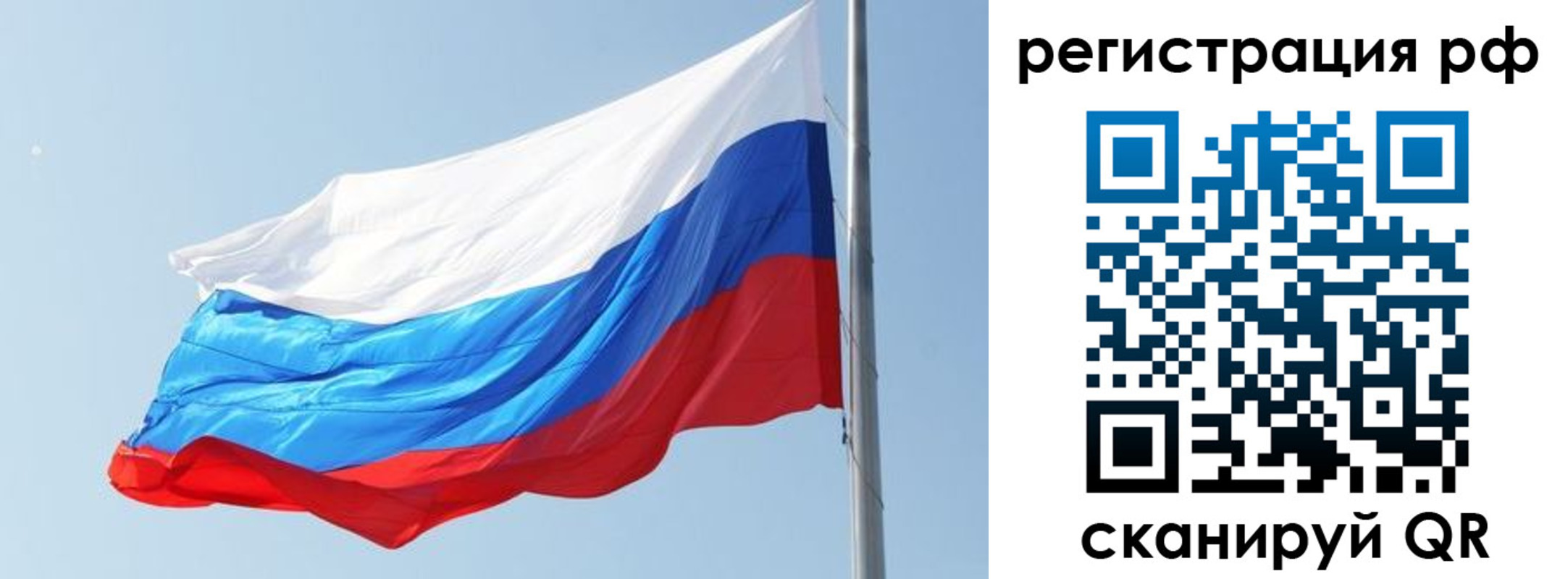 купить прописку в Чечне