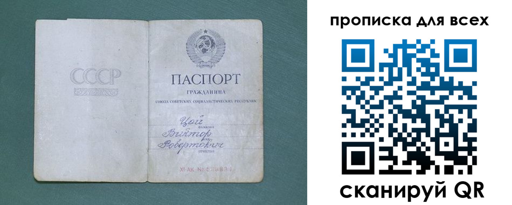 временная регистрация недорого в Чечне